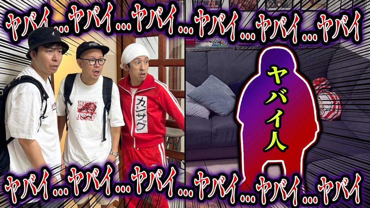 嘘でしょ？？
