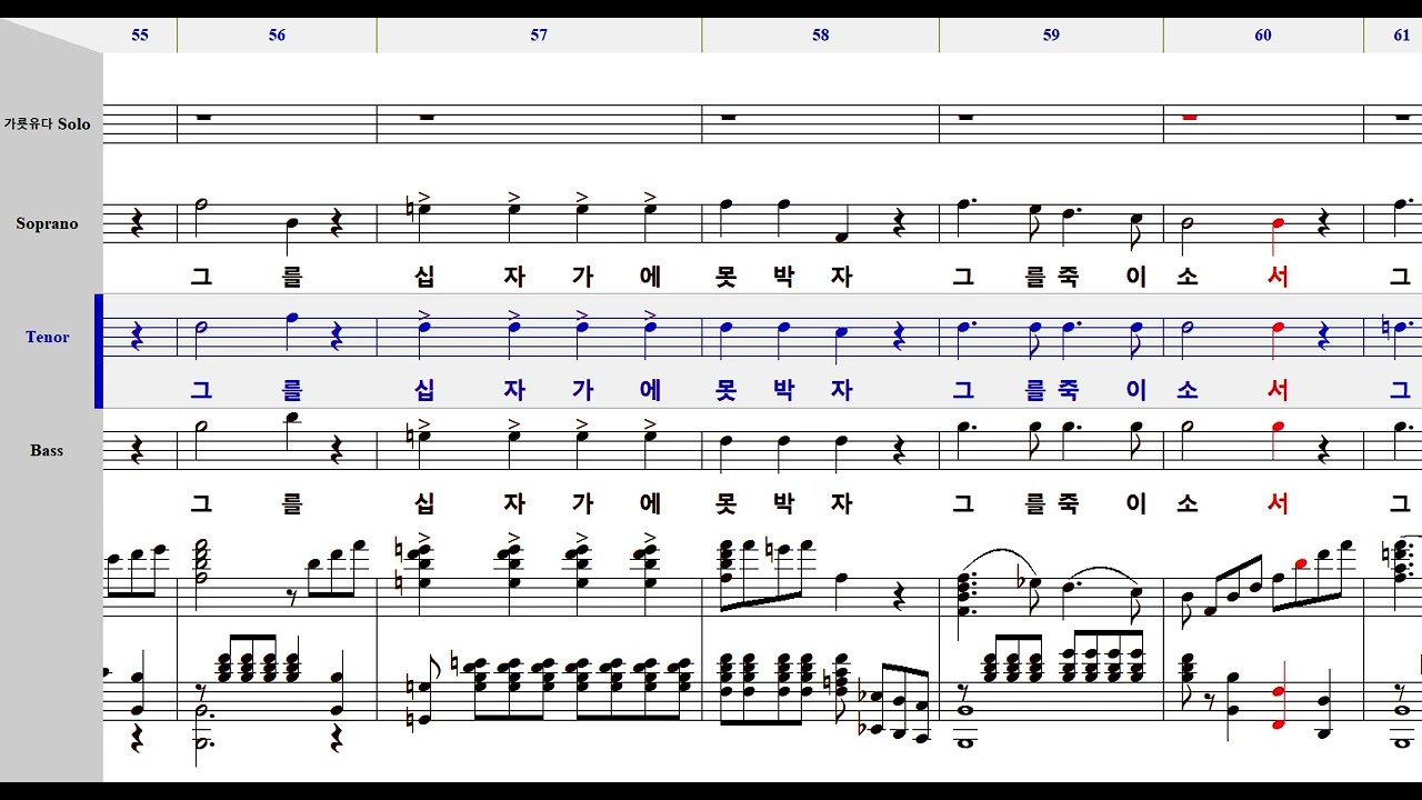 2. 후회의 유다_테너