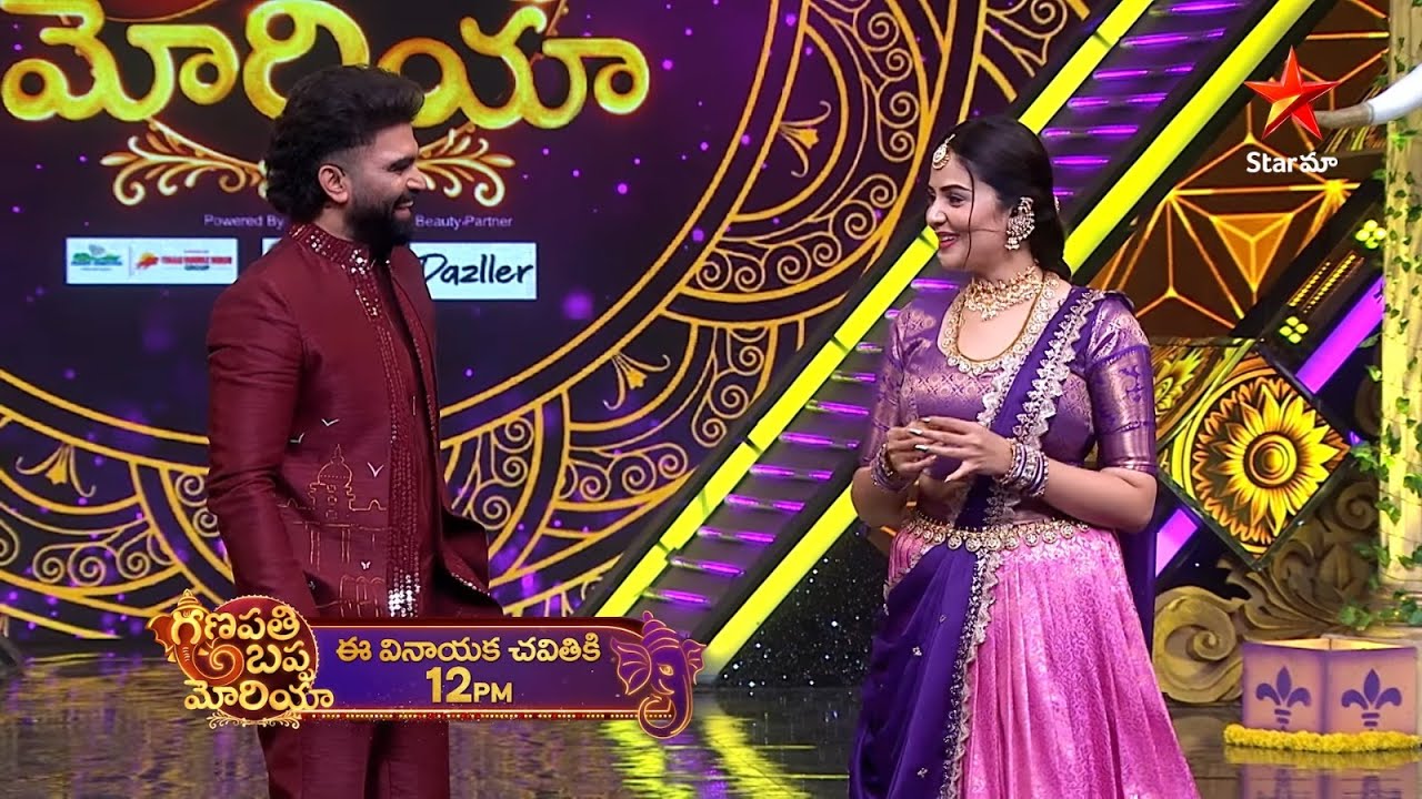 Two Star Maa Familie's Funny Fight | Ganapati Bappa Moriya - Promo 2 | 27th Aug at 12 PM  | Star Maa