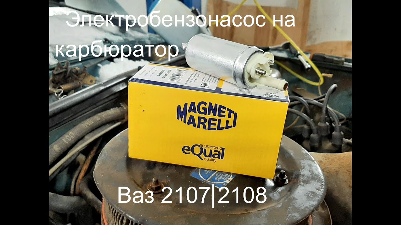 Электробензонасос низкого давления на ваз 2107 ⎜2108
