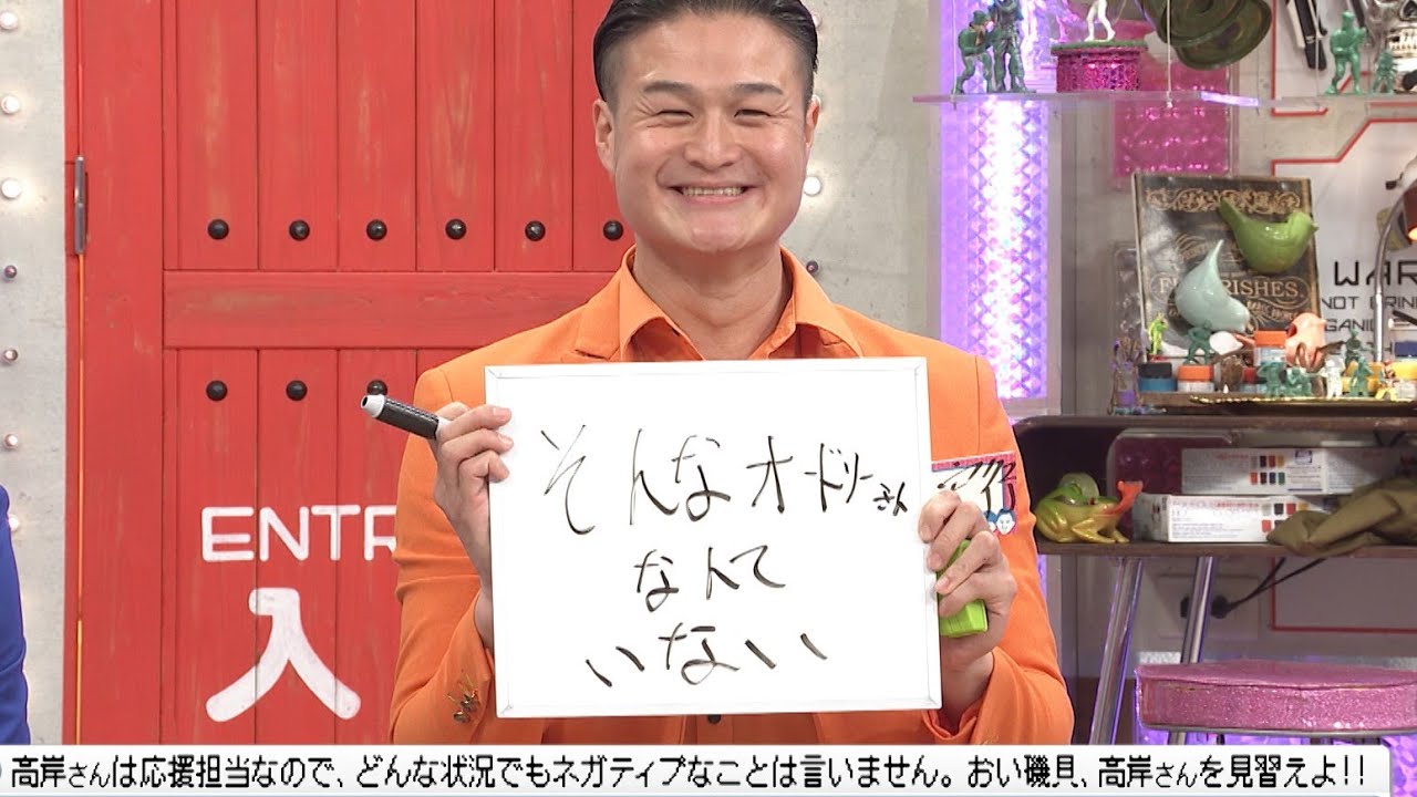 オードリー春日VSティモンディ高岸　第三試合　全力大喜利対決(オードリーさん、ぜひ会ってほしい人がいるんです。)