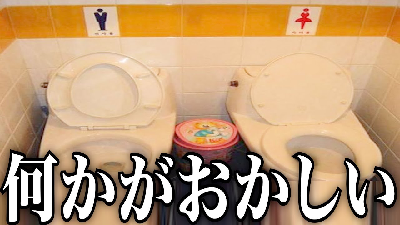【衝撃】プロの建築士がやらかした設計ミスがツッコミどころ満載だったwwwwww【なろ屋】【ツッコミ】