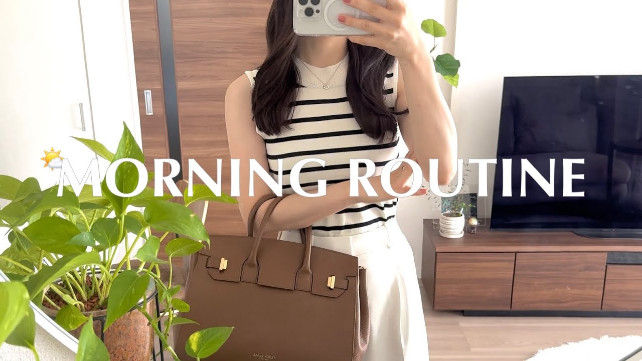 6:30起き社会人のモーニングルーティン⛅️夏ver🐳｜オフィスコーデ・通勤バッグ👜