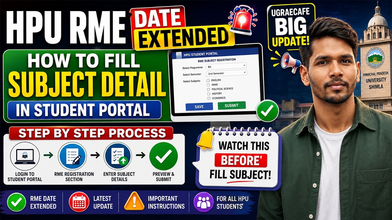 BIG NEWS: HPU RME Form Date Extended! 🛑 How to Fill Subject Details? Step-by-Step 2026