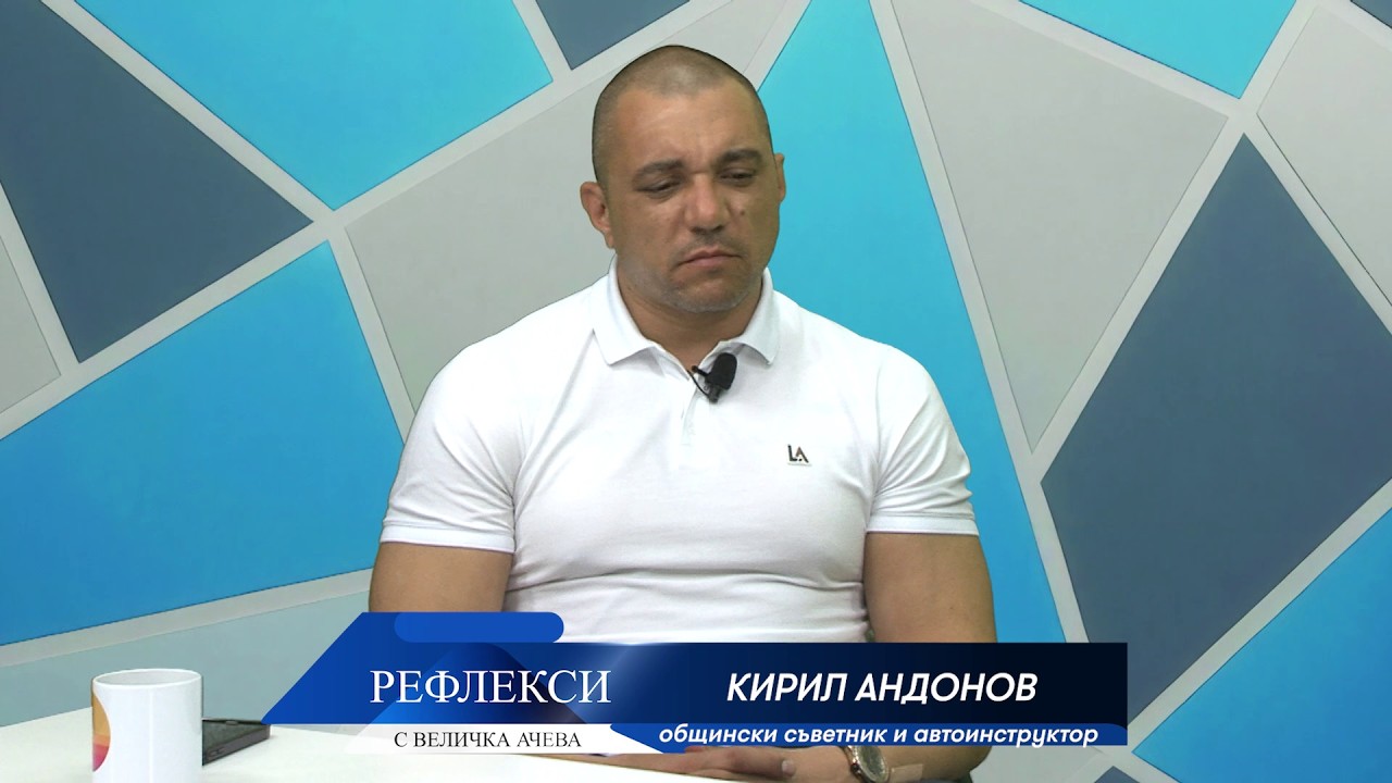 Рефлекси: Паркиране, трафик и войната на пътя