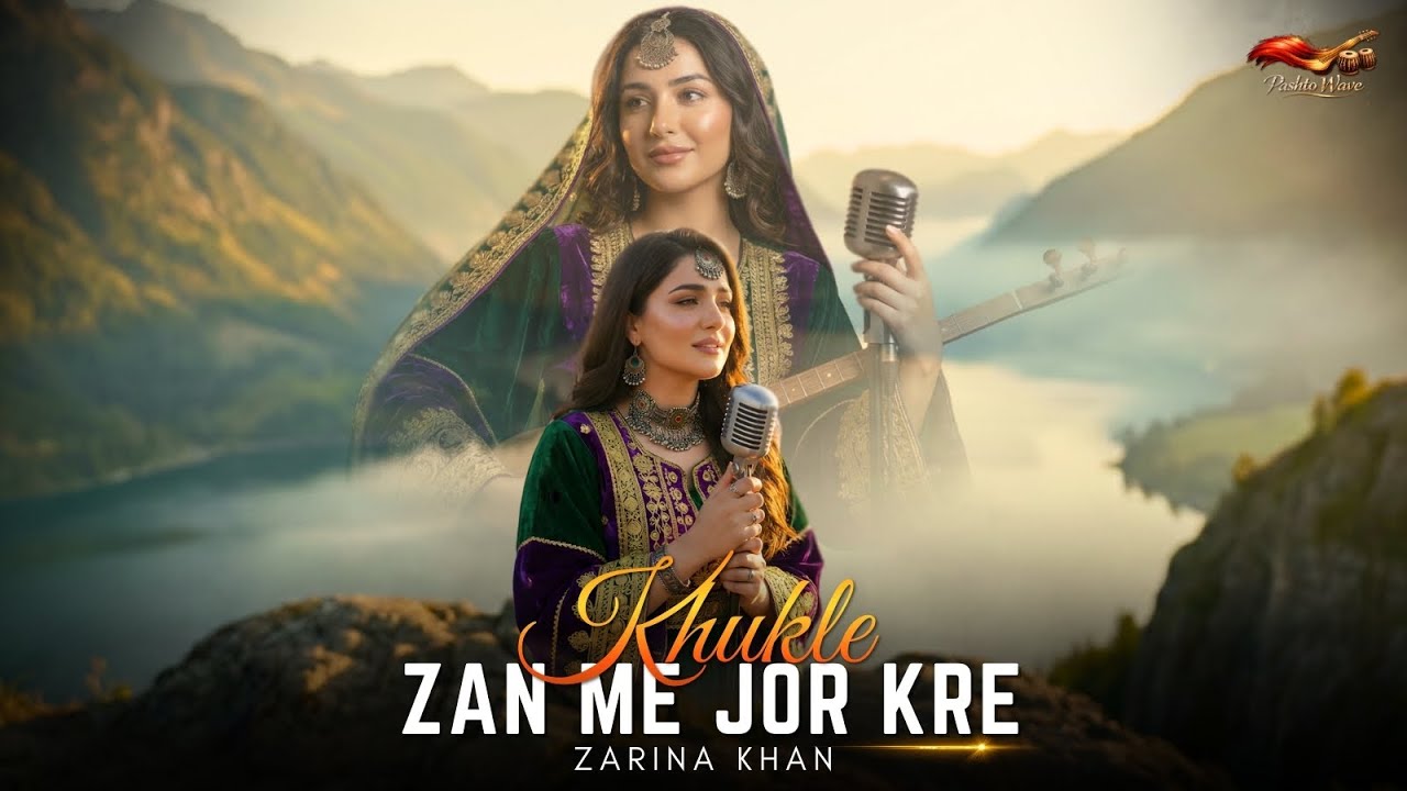 Khukle Zan Me Jor Kre (Official Video) - Zarina Khan | Pashto New Music 2026 | Pashto Wave Official