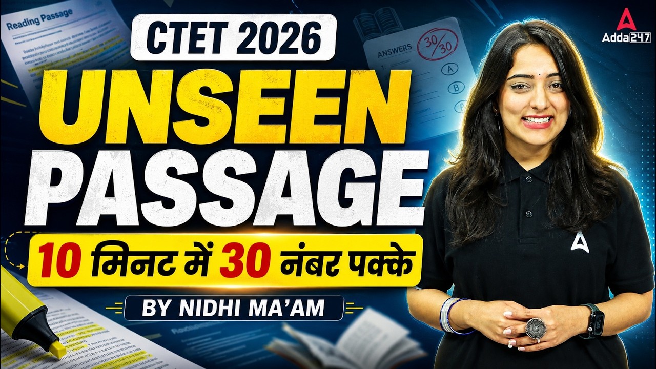 CTET September 2026 | CTET Unseen Passage Tricks | CTET Unseen Passage Practice By Nidhi Ma'am