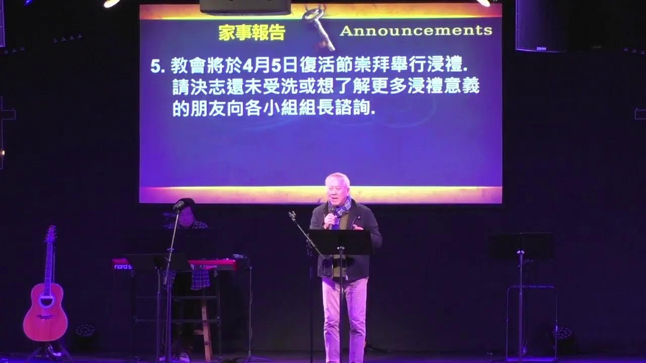 cantonese worship 20260208