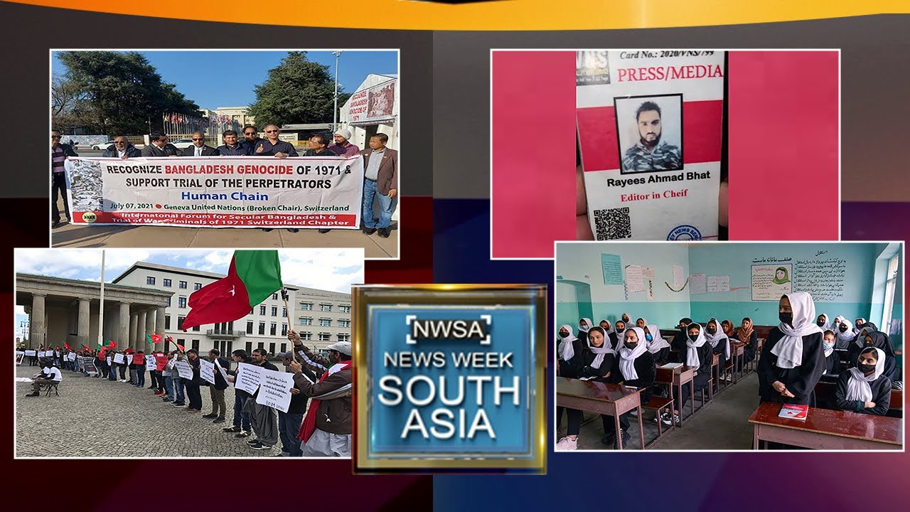 Weekly happenings in South Asia region | 02 Apr, 2022 | Newsweek South Asia - #NWSA Episode