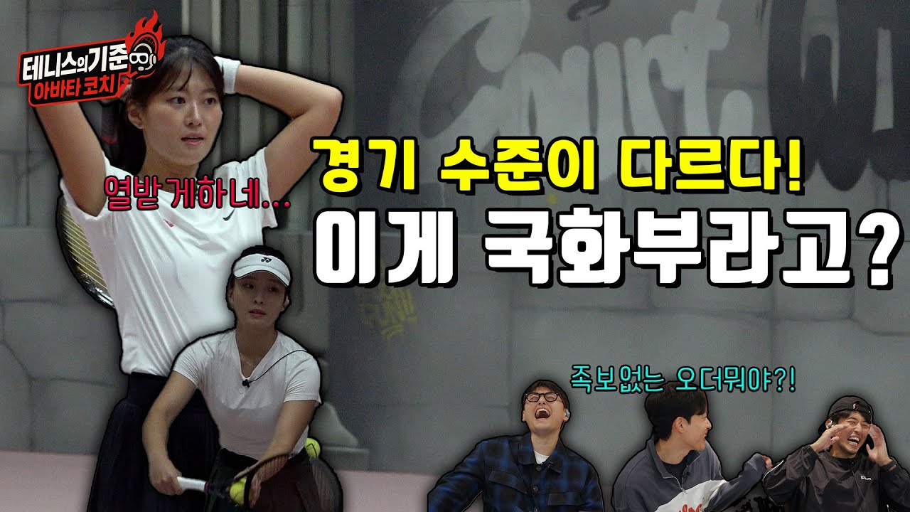 이게 진짜 국화들의 싸움이다 만만하게 봤다가 깜짝 놀랐다