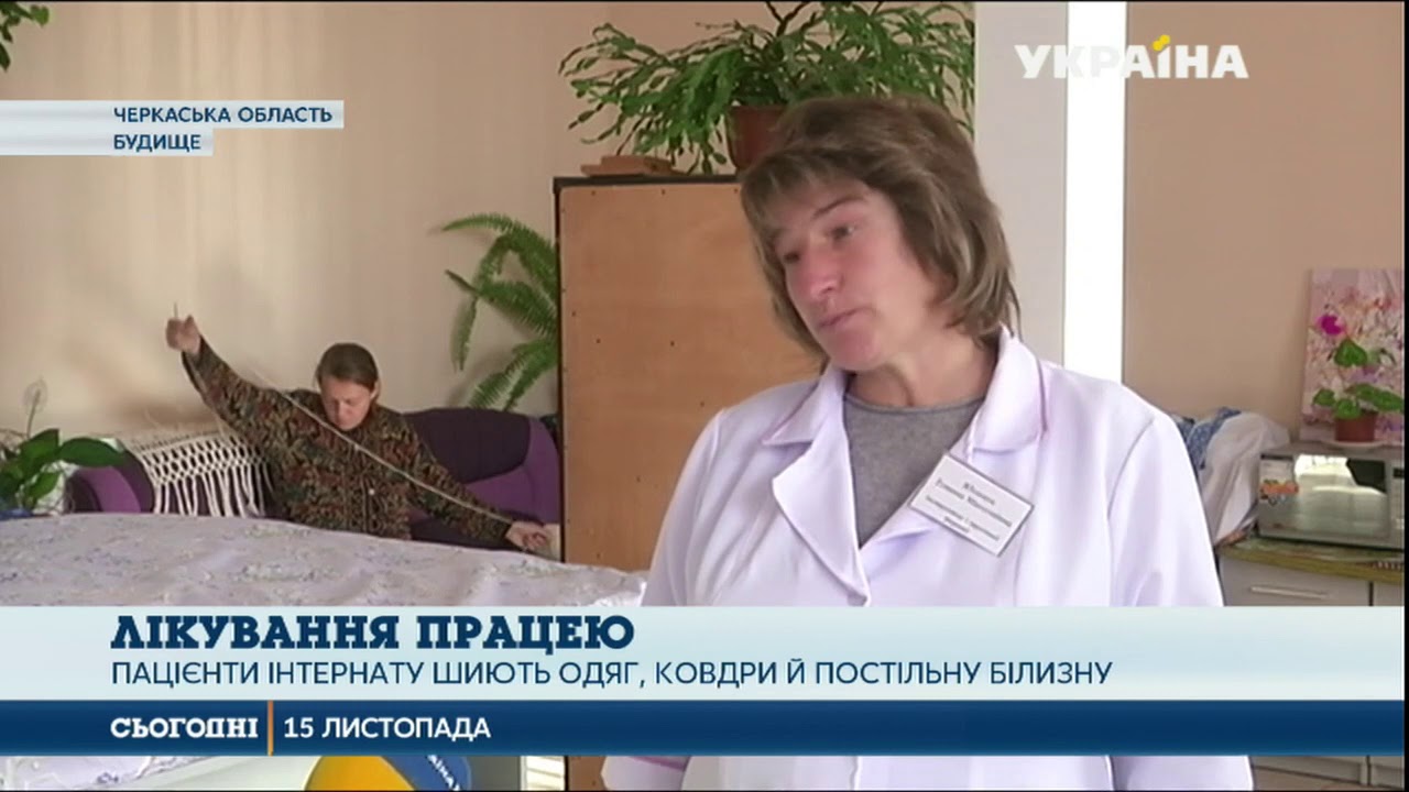Жители психоневрологического диспансера работают в портняжной мастерской