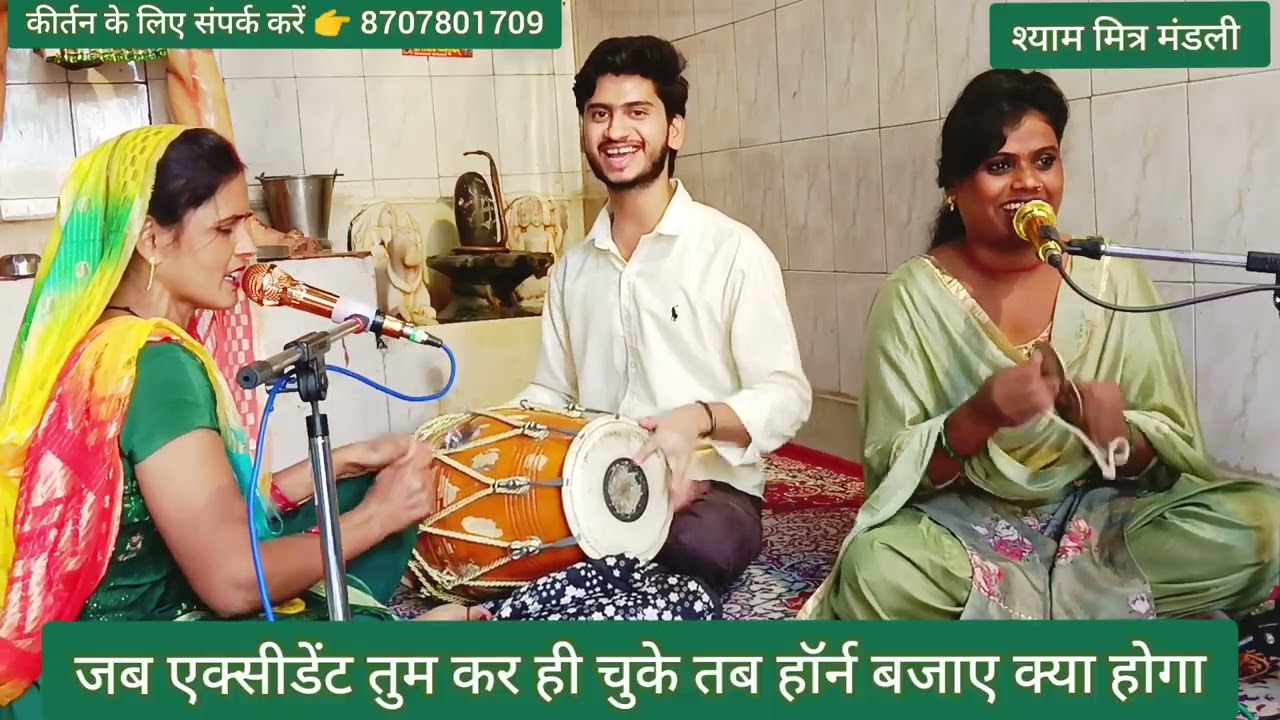 #कलयुगी निर्गुण_भजन💐 कैसे तारीफ करूं इस भजन की ♥️जब मन आत्मा 🤔साफ नहीं फिर 💯माला फिराए क्या होई 🙏 