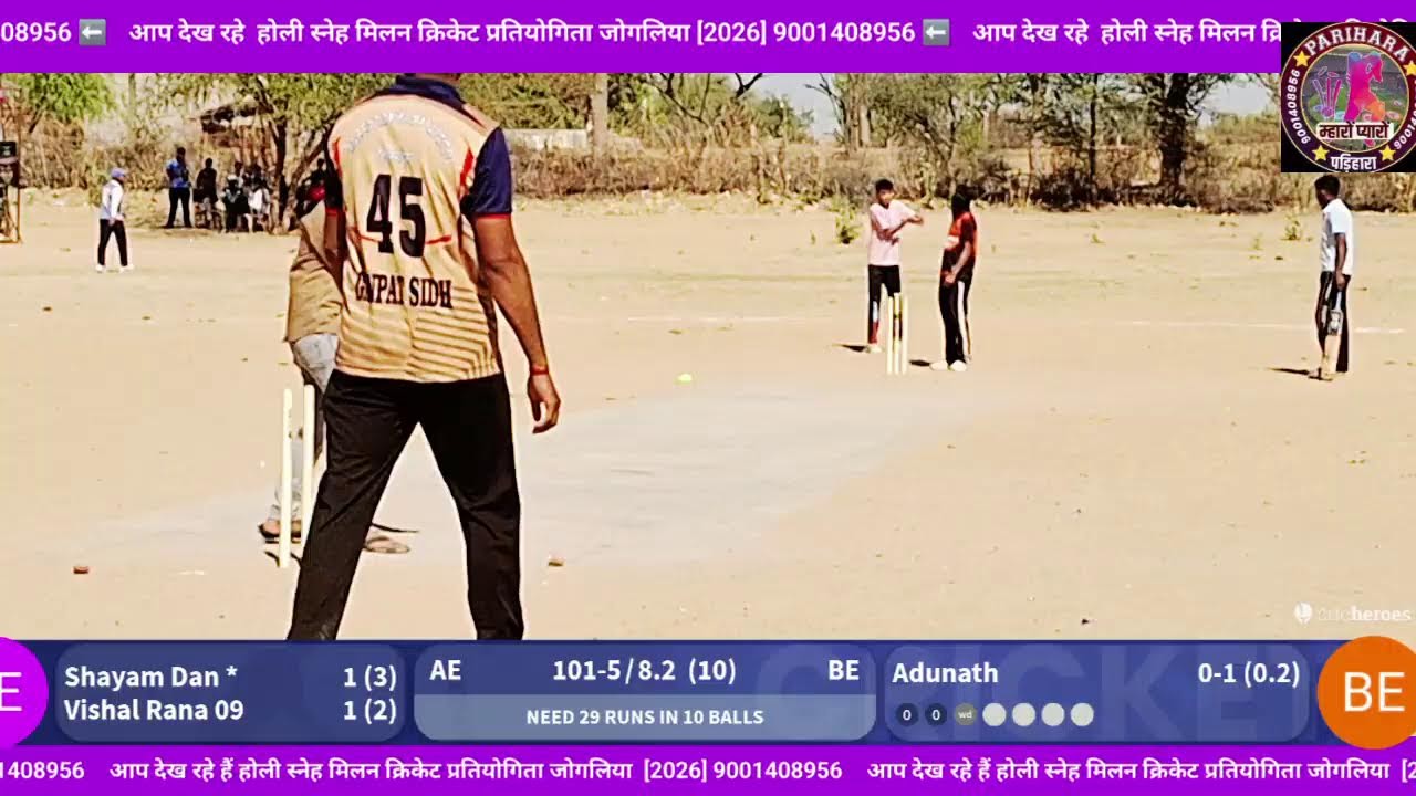 🔴Live_with_Risky 📷 होली स्नेह मिलन क्रिकेट प्रतियोगिता जोगलिया 2026  ⏮️ ⏭️aadu eleven 🆚 balaji 11