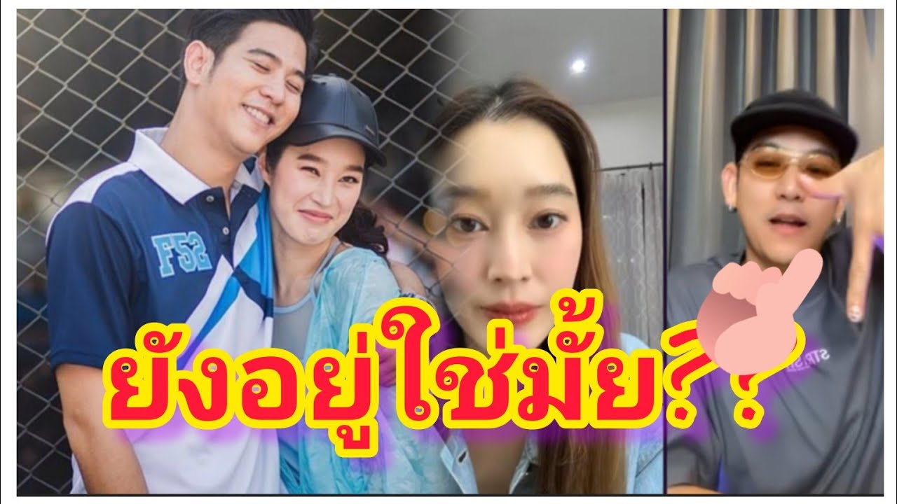 พอร์ชศรัณย์ เผยว่าเพื่อน ฐิสา เป็นแบบนี้หนุ่มๆเลยไม่กล้ามาจีบป่าว.ลั่นถามเพื่อนยังอยู่ช่อง7มั้ย🤭
