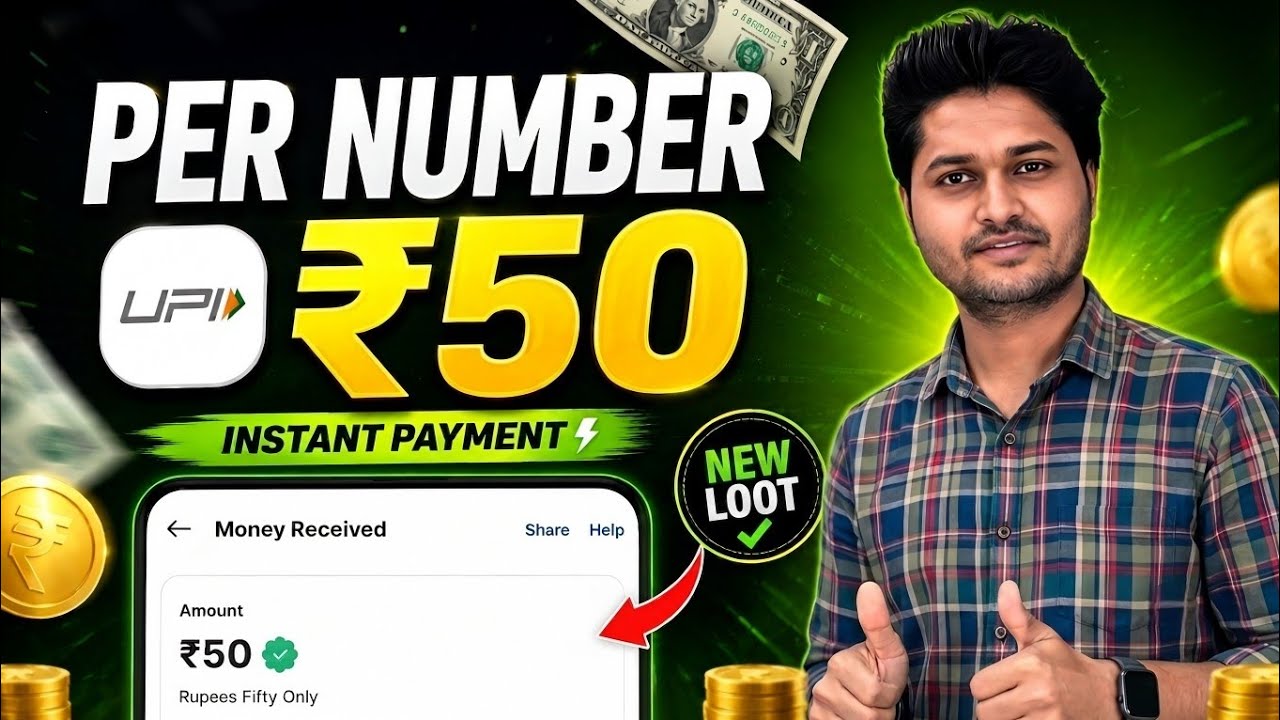 New Cashback Loot Offer Today | New Earning App Today | New Upi Money Earning App | Refer And Earn |