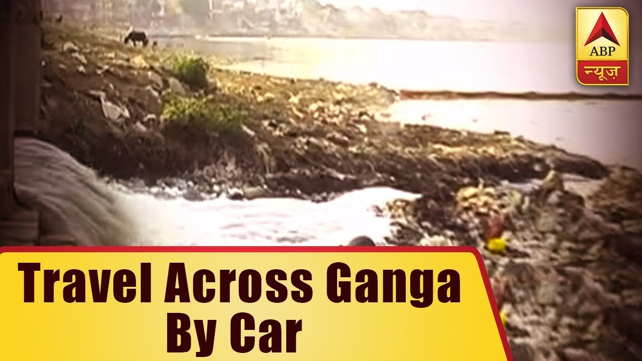 Water Level So Low That You Can Travel Across The River Ganga By Car In Varanasi | ABP News