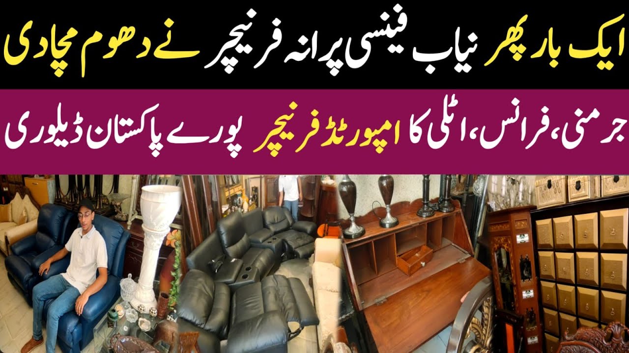 Buy Used Antique Home Furniture & Appliances ! Fancy Old Furniture Market  ! Latest Cheapest Prices