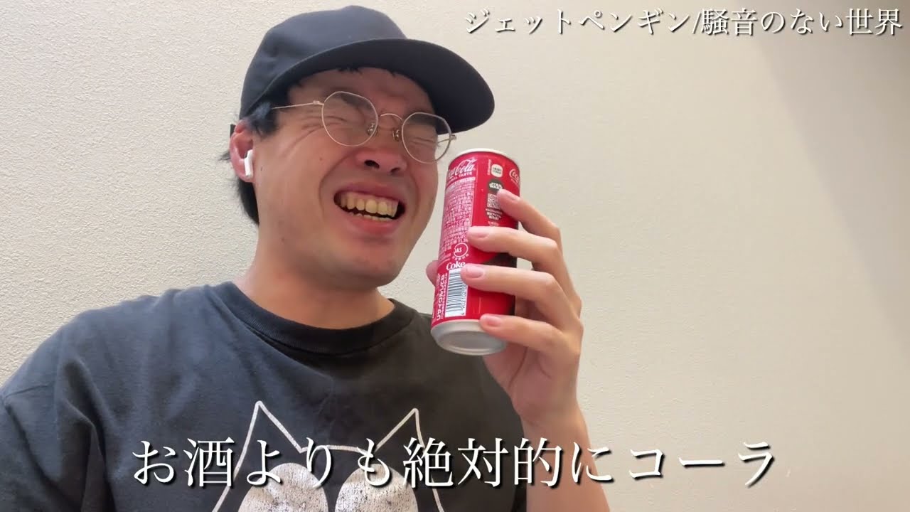 30代独身男が実家に帰る|岡山グルメ|淡路島グルメ|火の国|NARUTO|VLOG