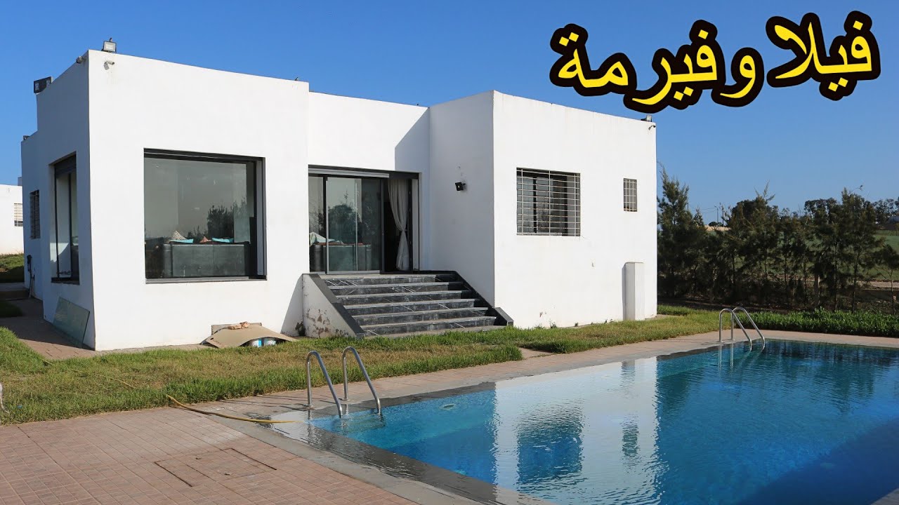 ✨فيلا رائعة بمسبح جميل بمكان جد رائع بالقرب من الفيلات الفخمة ✨ حد السوالم - الدارالبيضاء