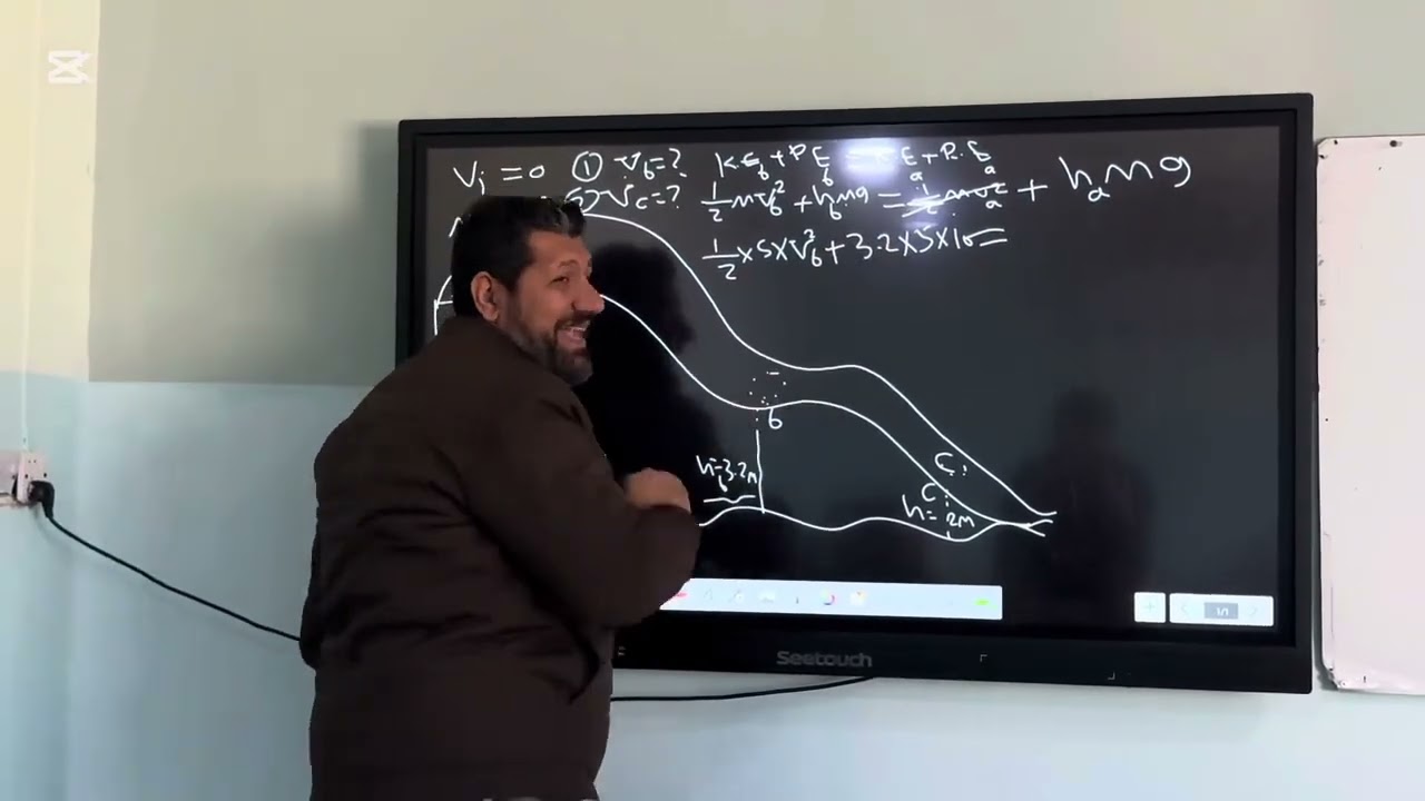 الفصل الخامس / الطاقة الحركية والطاقة الكامنة