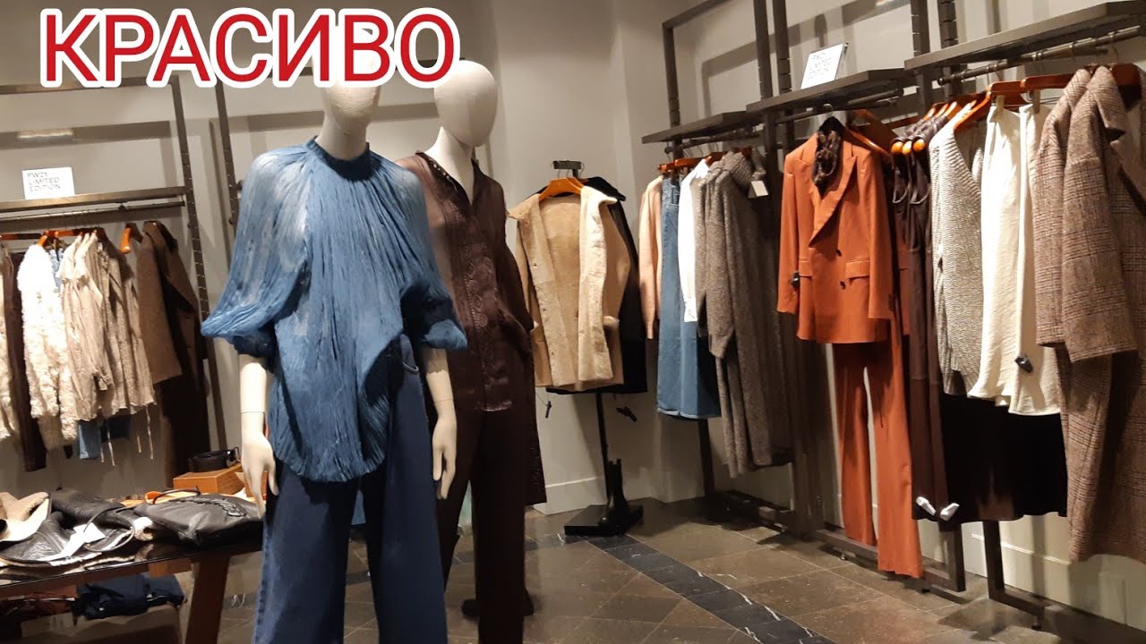 Massimo Dutti 🥼 КРАСИВАЯ КОЛЛЕКЦИЯ 🛍 ОСЕННИЙ ГАРДЕРОБ 🍁ЦЕНЫ🛍