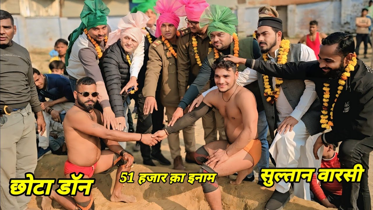 सुल्तान की 51000 की इनामी कुश्ती/ कुश्ती के शौकीन दिल थाम के देखो Sultan new kushti Dangal Akhada 
