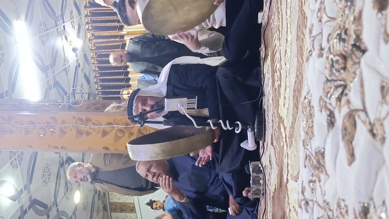 المداح ابوبلال في دار عمي علي رحمك الله بحضور البرفكانيه وحضور دراويش سيد سلطان