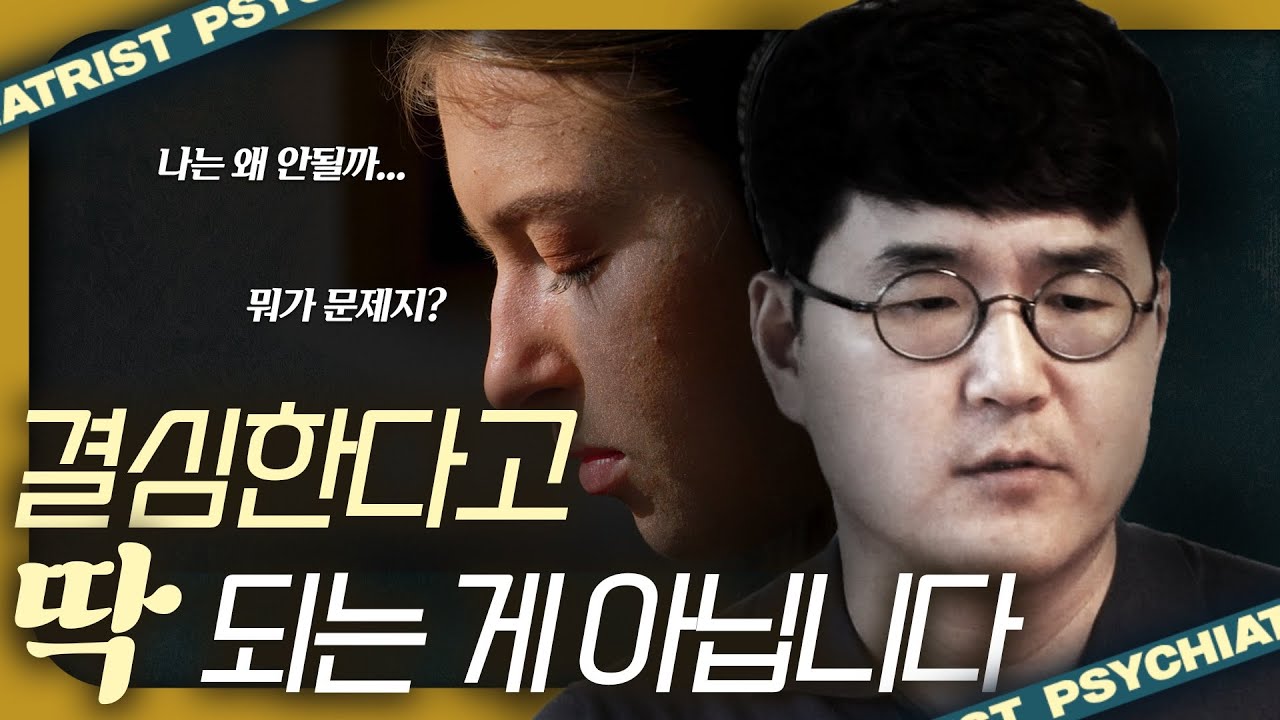 선넘는 사람에게 거리두기가 안된다고? 압도감을 극복하는 법!