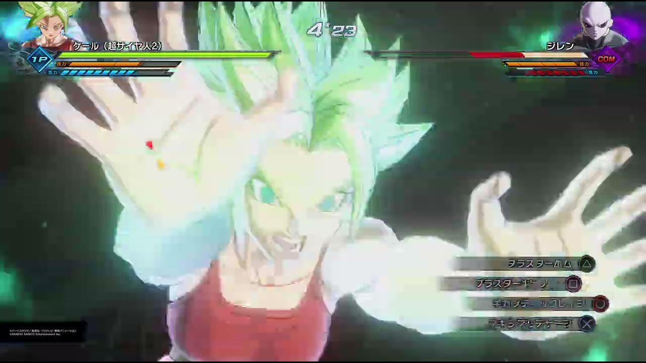 ドラゴンボールゼノバース2 PQ ケール(超サイヤ人2)