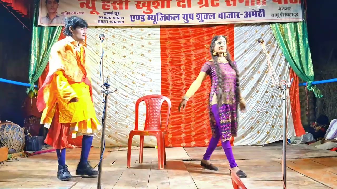 (११)#nautanki शानदार नौटंकी प्रोग्राम | माडो़गढ़ की लड़ाई उर्फ बाप का बदला रामप्रताप की नौटंकी अमेठी