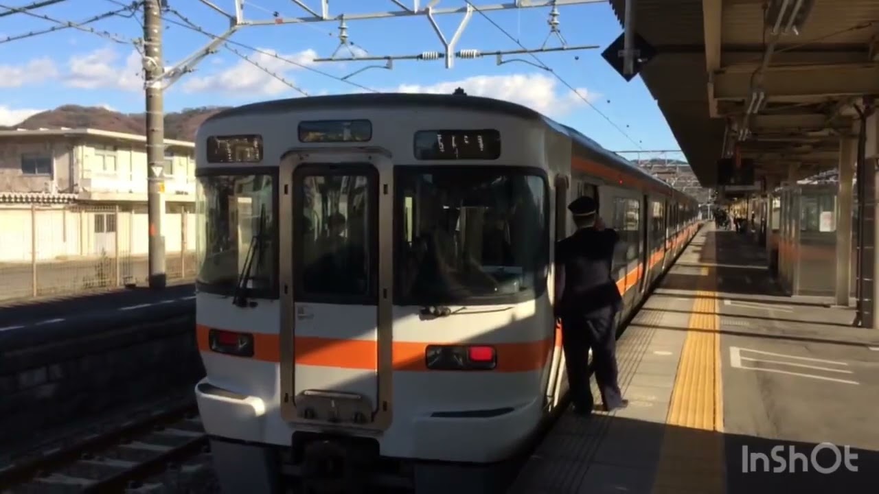 JR東海ドアチャイム集めてみた