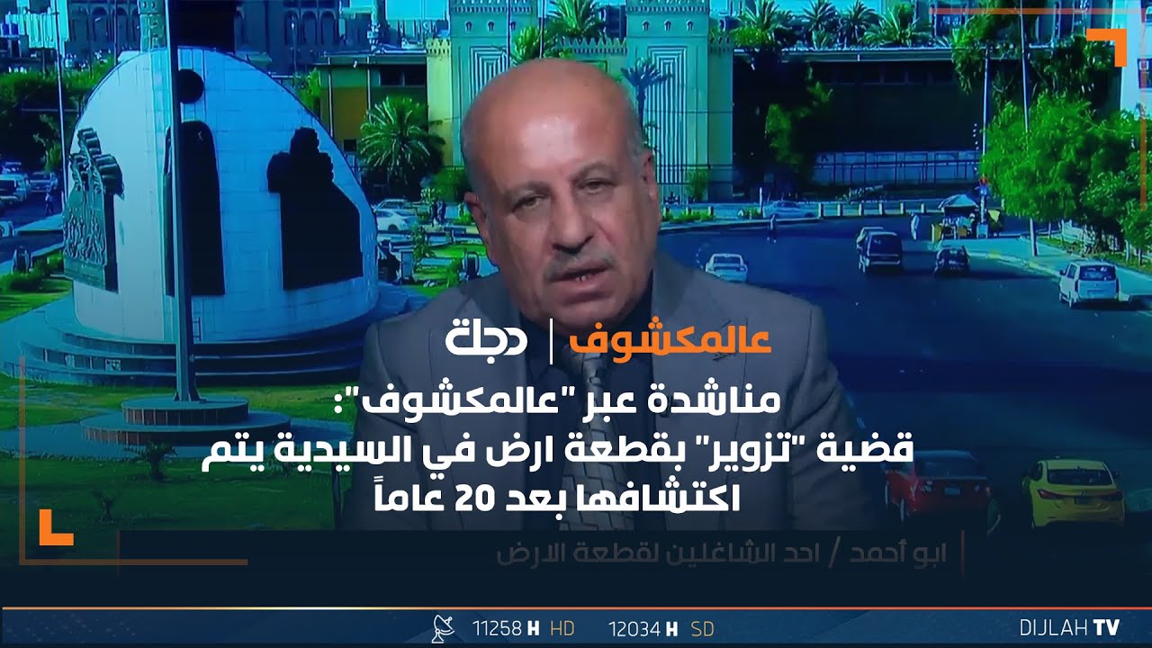 قضية 