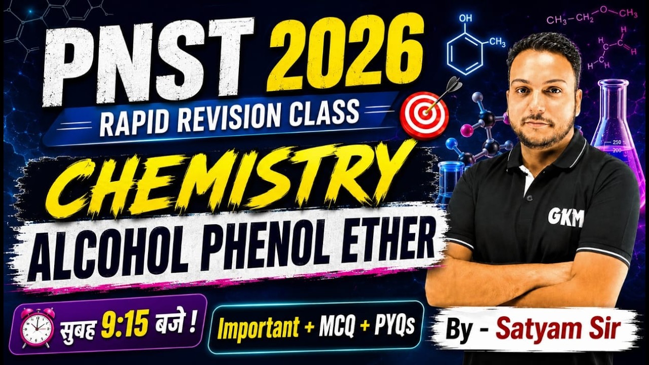 PNST 2026 | Спирты, фенолы, простые эфиры | Экспресс-повторение + разбор вопросов прошлых лет | К...