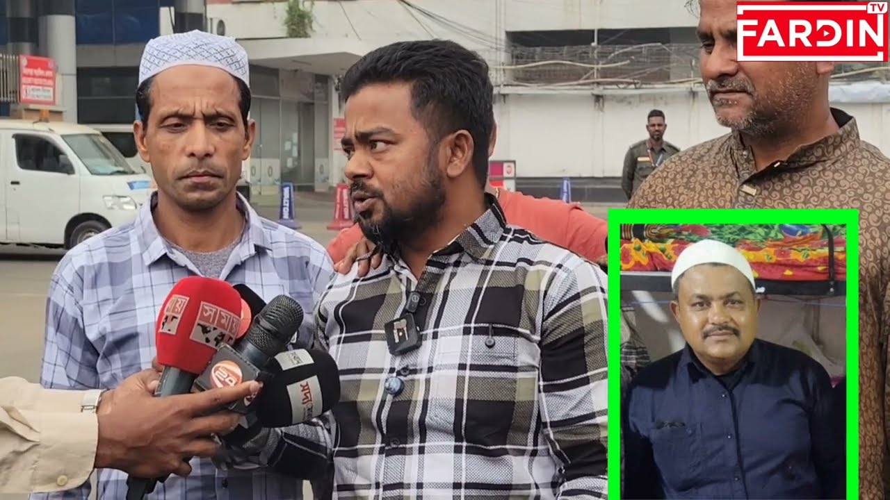 ইরা'ন– যু'দ্ধে প্রাণ গেল প্রবাসী সালেহ আহম্মেদের, বাবার জন্য কা'ন্না'য় ভেঙে পড়ল সন্তা'ন।”