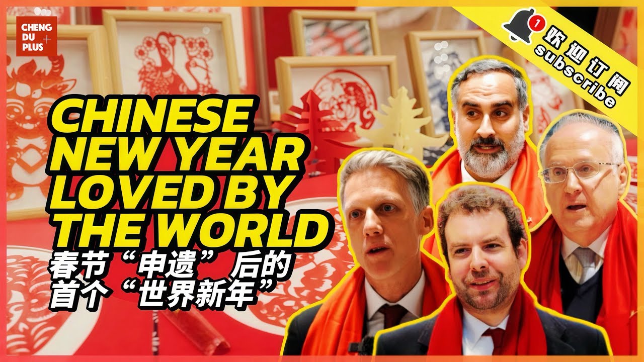 Global Diplomats & Leaders Celebrate Chinese New Year Together! What’s CNY Like In Their Eyes?