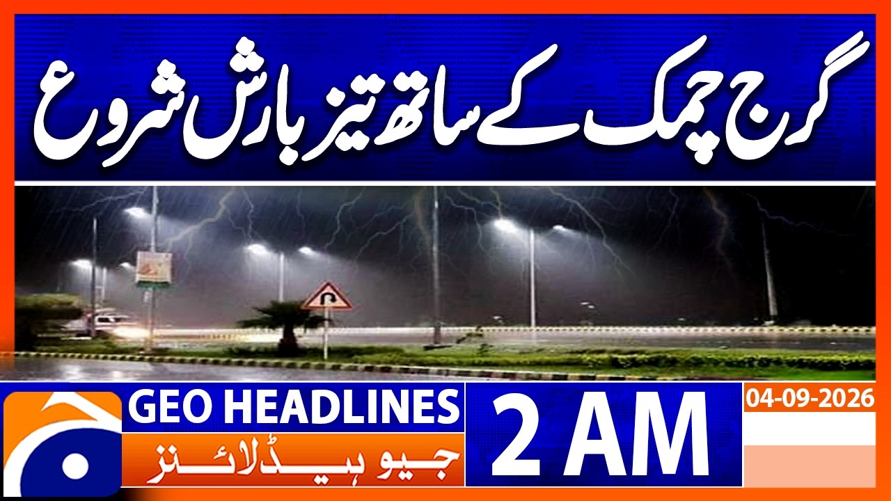 Heavy Rain Starts With Thunderstorms | 2 AM GEO News Headlines | 4 Sep 2026