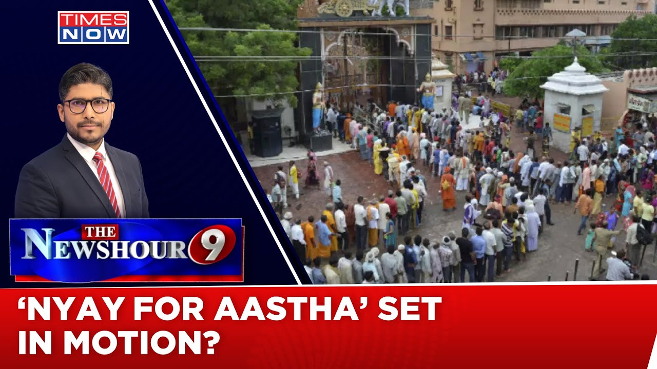 Krishna Janmabhoomi Case | Court Orders Survey Of The Disputed Site In Mathura | Newshour