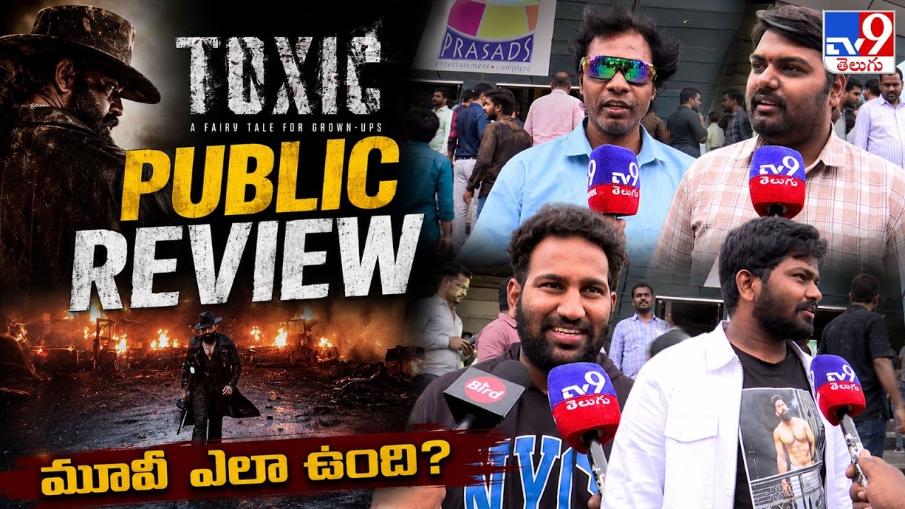 Toxic Movie Public Review | Yash | Toxic Public Talk - TV9