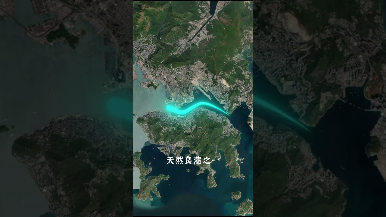 香港的四大區域你了解嗎？#香港 #地理#地理知識