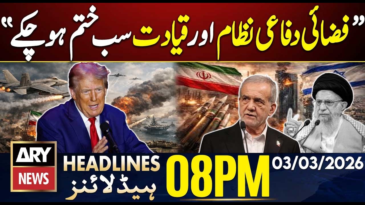 Iran-Israel Tensions - President Trump's Big Statement | ARY News 8 PM Headlines | 3rd March 2026