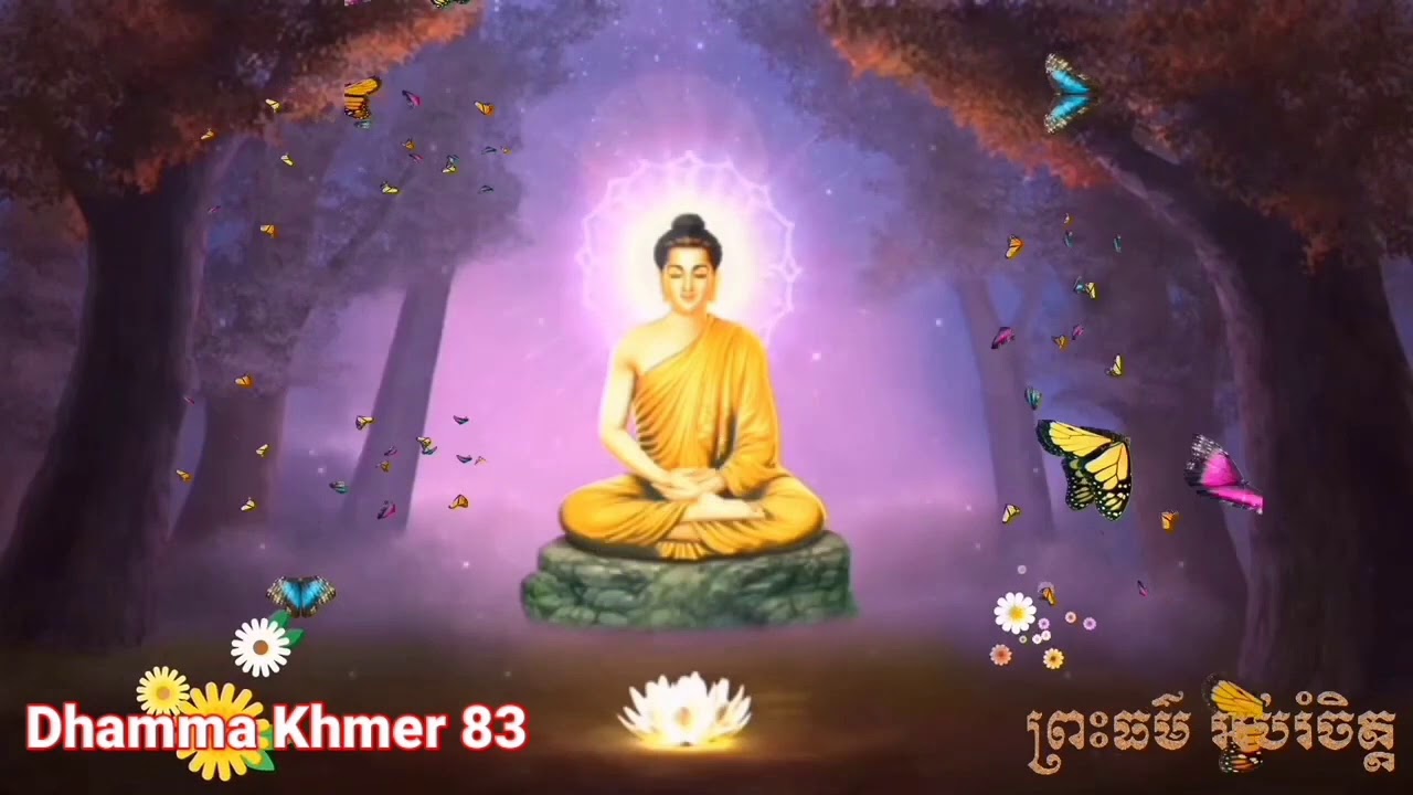 Dhamma Khmer 83 / ព្រះធម៌អប់រំចិត្ត / Chung Minh Phượng