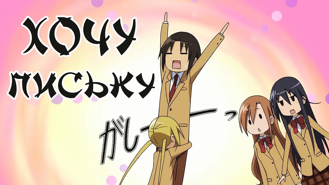 СМЕШНЫЕ МОМЕНТЫ из АНИМЕ 