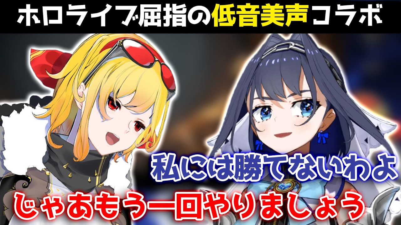 後輩にミニゲームで勝つために全身全霊を注ぐ大人気ないクロニーさん【オーロ・クロニー/カエラ・コヴァルスキア/切り抜き】