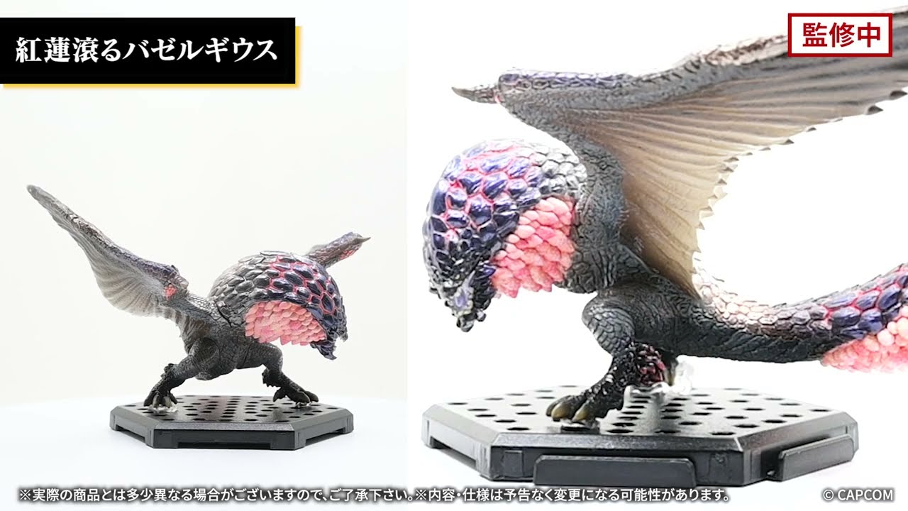 カプコンフィギュアビルダー モンスターハンター スタンダードモデル Plus Vol.26のご紹介