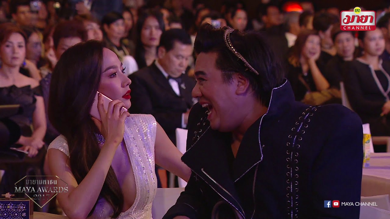 [4/5] เทปบันทึกภาพงาน  MAYA AWARDS 2017  Full HD