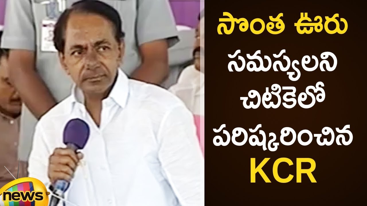 CM KCR In Gajwel Development Meeting | KCR Latest Meeting In Gajwel | Telangana | Mango News