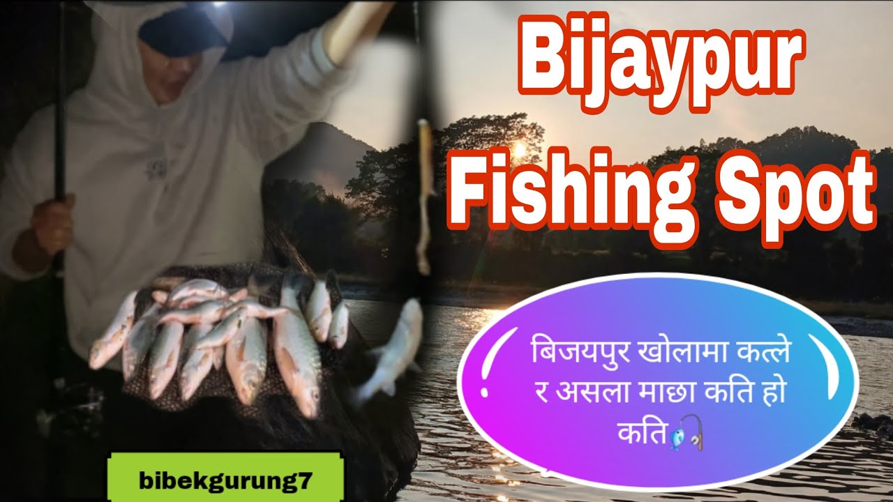 Fishing🎣. आज माछा लोडेड। कत्ले र असला माछा धेरै मारियो ।