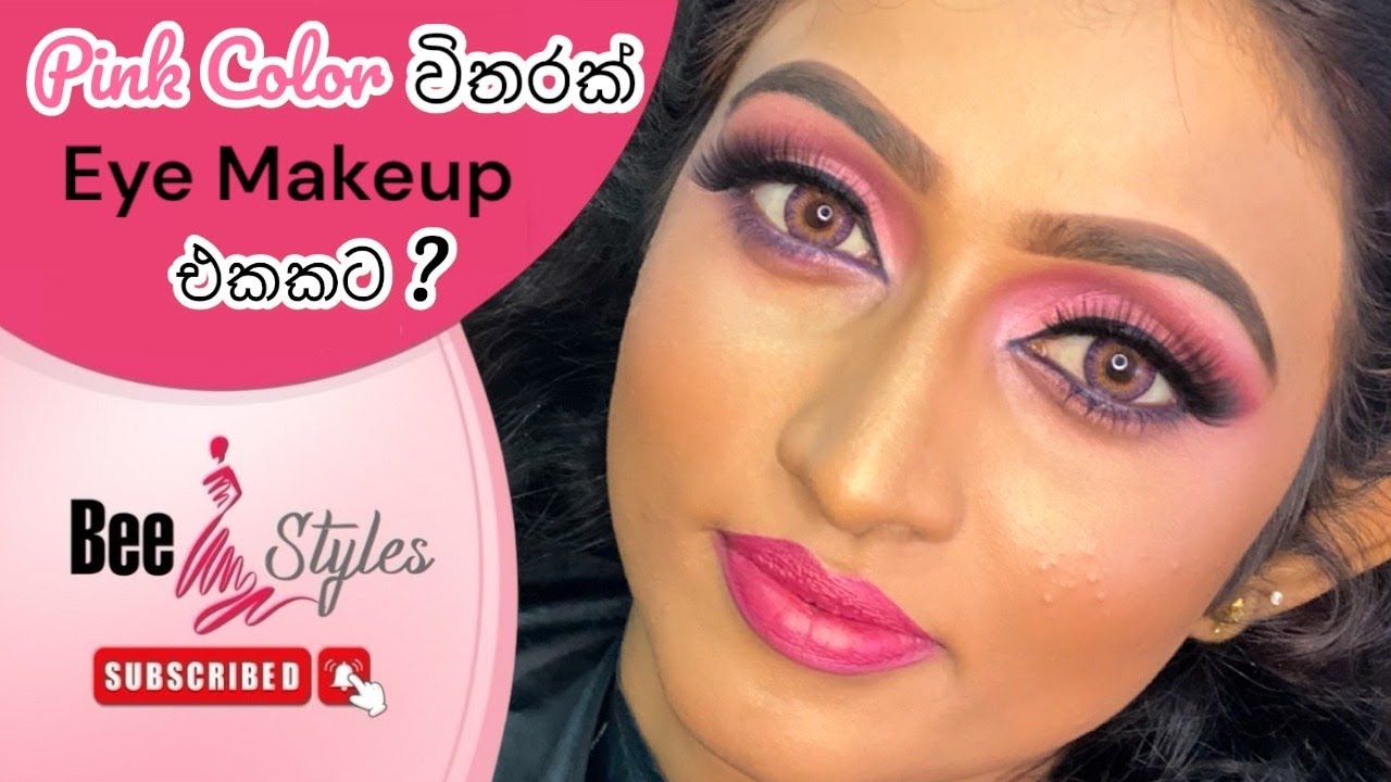 Pink Color එකෙන් විතරක් Eye Makeup එකක් | Glam up your eyes with this gorgeous pink makeup