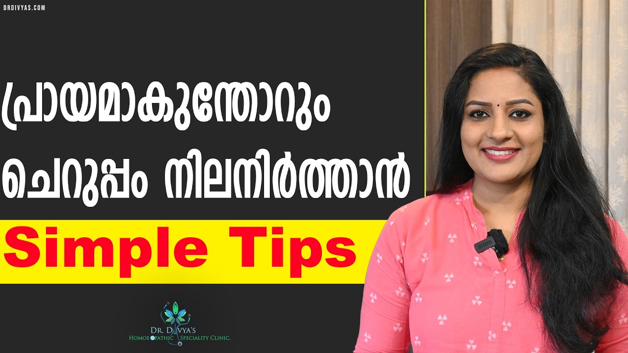 പ്രായമാകുന്തോറും ചെറുപ്പം നിലനിർത്താൻSlow Aging Naturally| Best Anti Aging Diet for Skin & Longevity