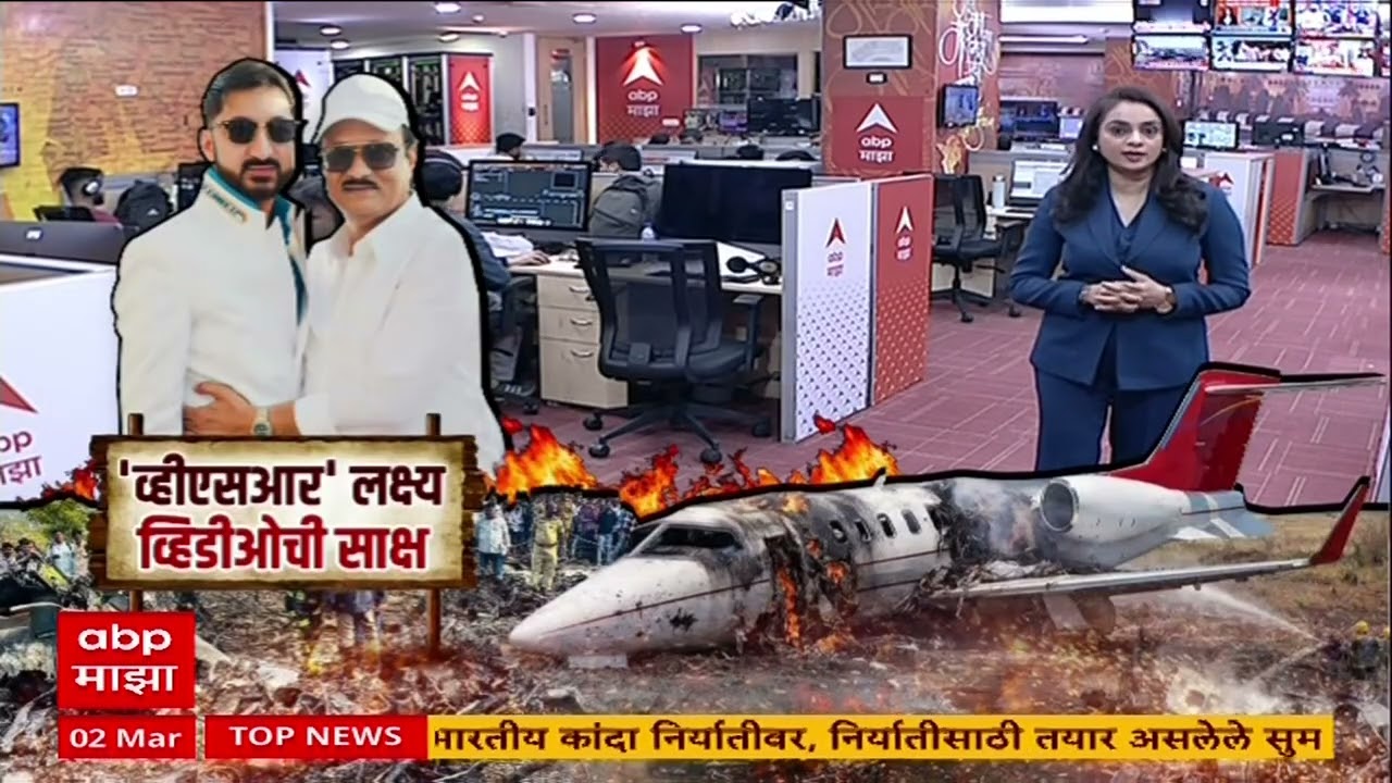 Rohit Pawar X Post : रोहित सिंह यांचा व्हिडिओ  शेअर करत रोहित पवारांची करुन इशारा
